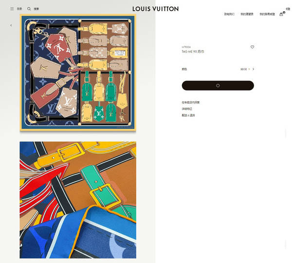 Louis Vuitton Scarf LVC00478 Louis Vuitton Scarf LVC00478